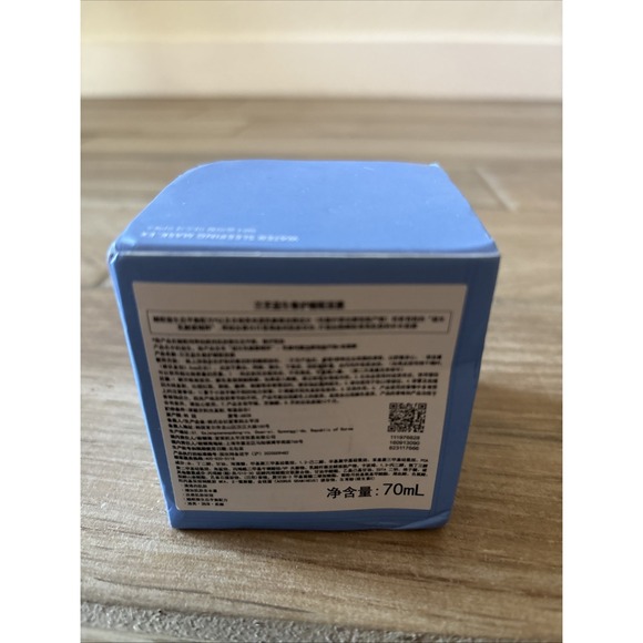 LANEIGE Water‎ Sleeping Mask EX 70ml, NEW - Picture 3 of 6